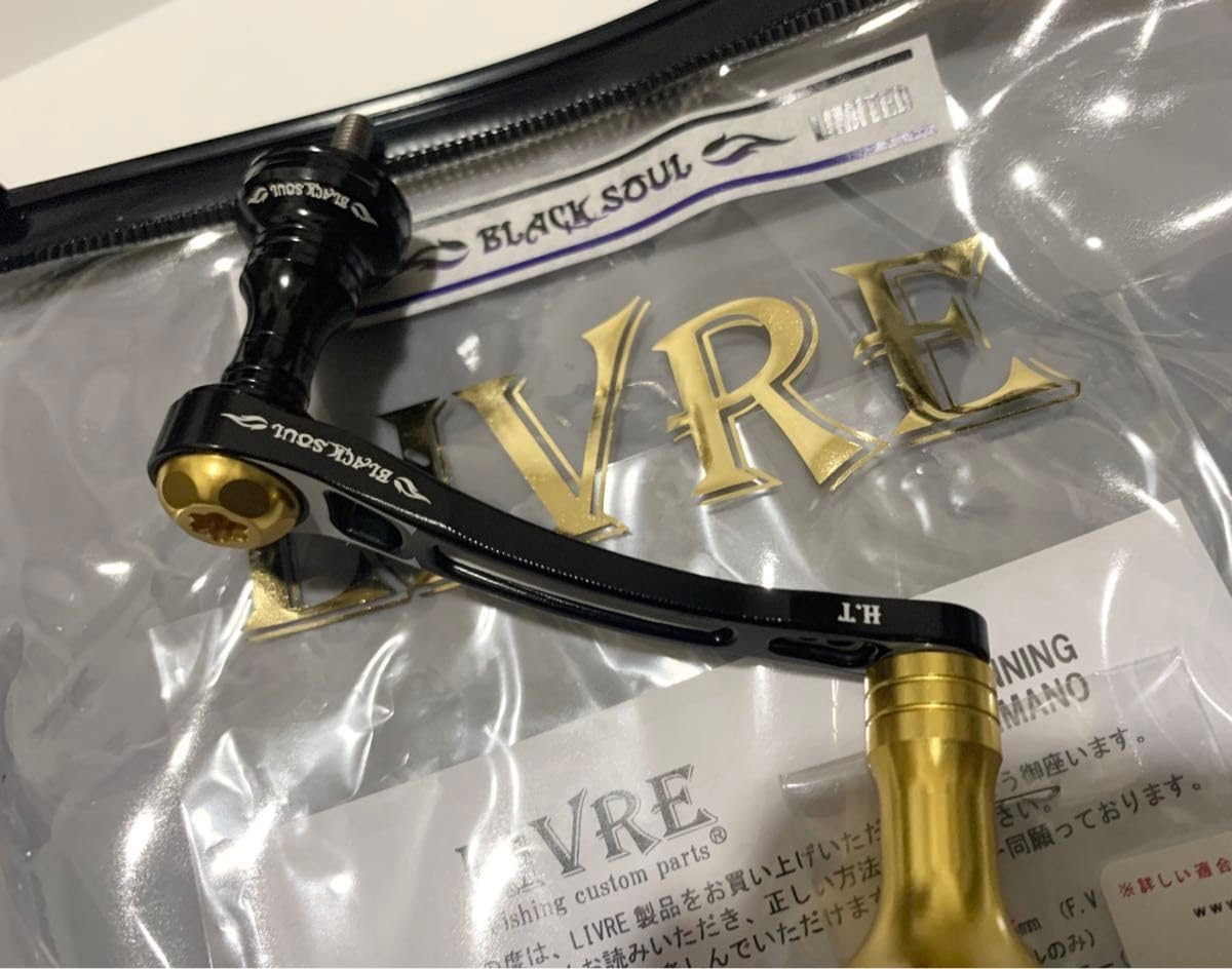 リブレ ブラックソウルパープルエディション 限定品 ライトアーム65 シマノS2 Light Arm 65（ライトアーム65）BLACK SOUL PURPLE EDITION